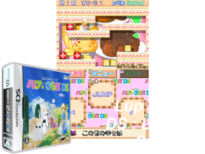 Game Thumbnail - Rupupu Cube - Lup Salad DS (Japan)